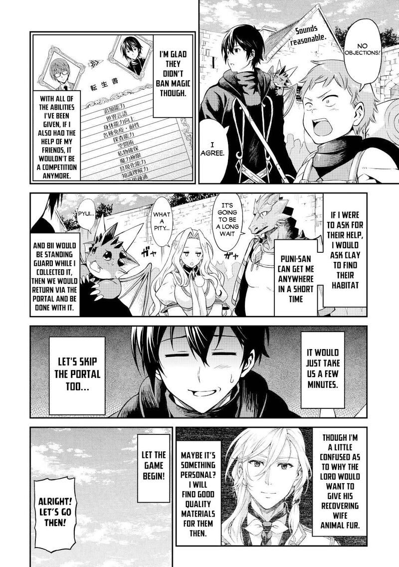 Sozai Saishuka no Isekai Ryokouki - Chapter 40 image 16